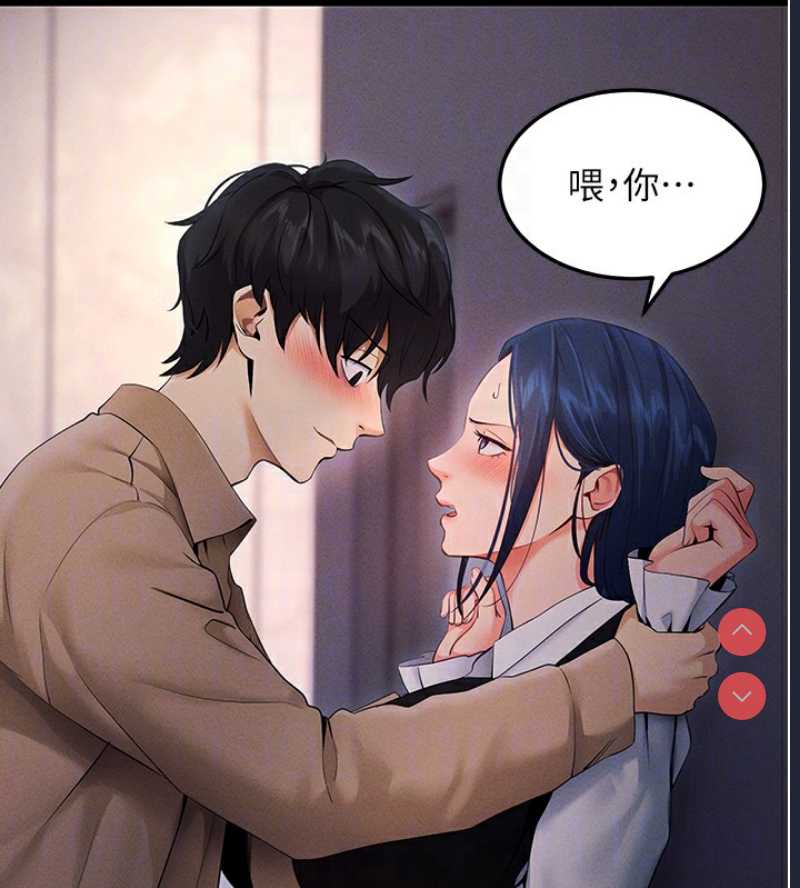 拜脫拜脫App