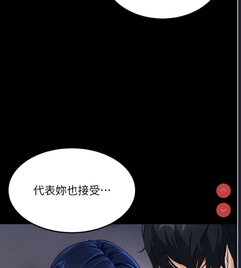 拜脫拜脫App