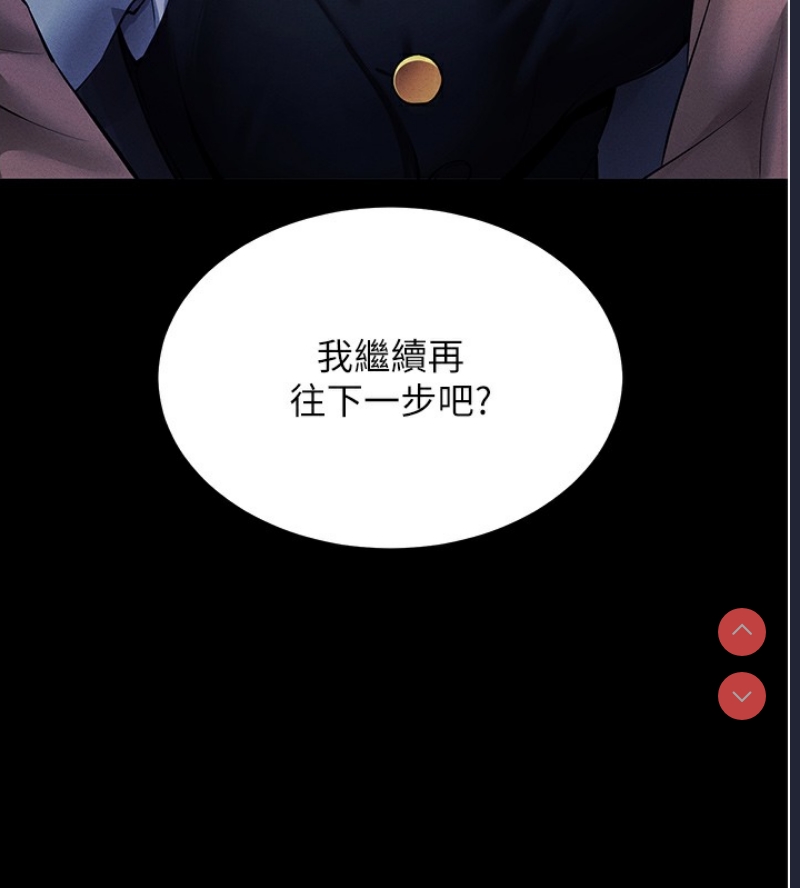 拜脫拜脫App
