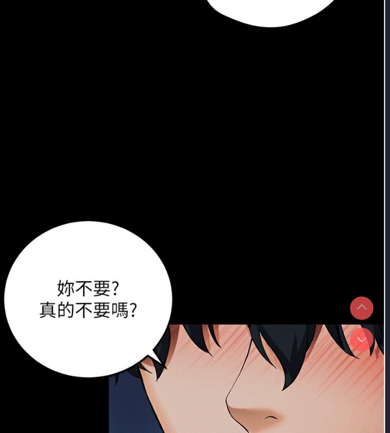 拜脫拜脫App