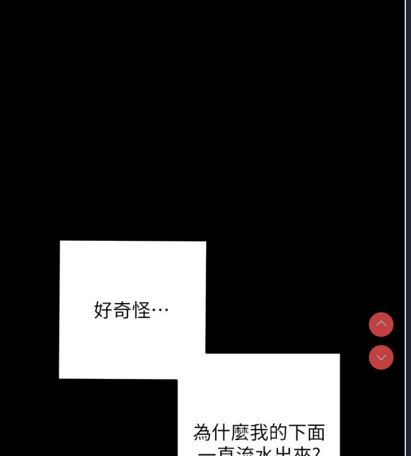 拜脫拜脫App