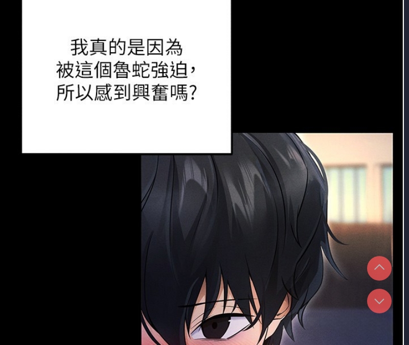 拜脫拜脫App