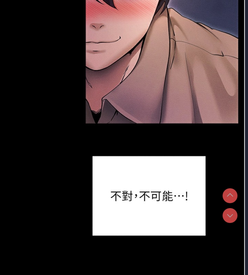 拜脫拜脫App