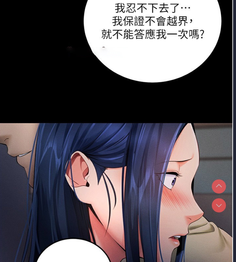 拜脫拜脫App