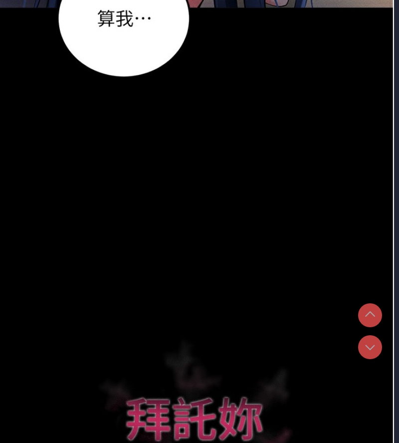拜脫拜脫App