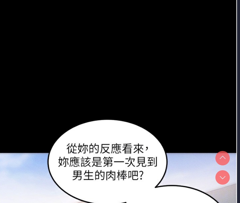 拜脫拜脫App