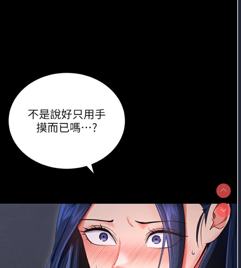 拜脫拜脫App