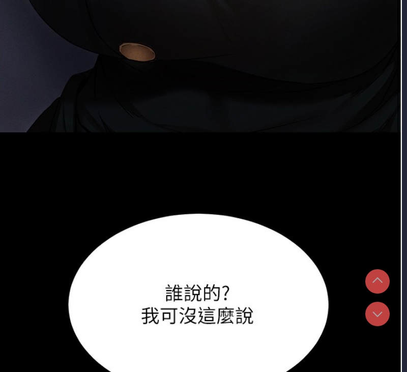 拜脫拜脫App