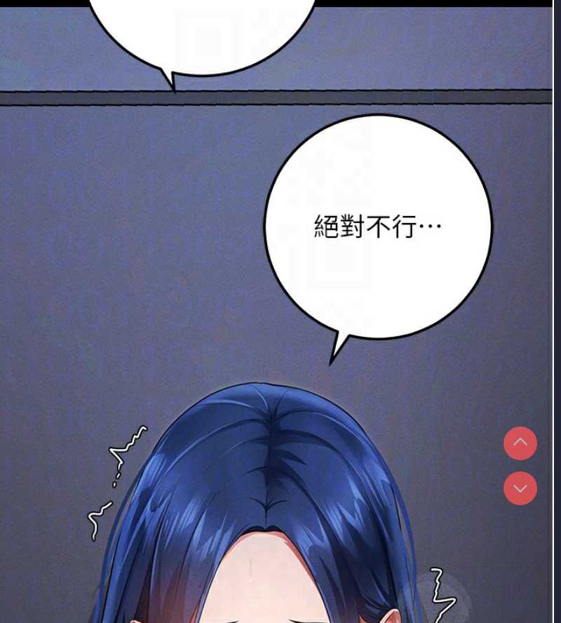 拜脫拜脫App