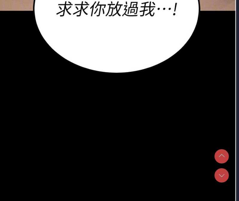 拜脫拜脫App