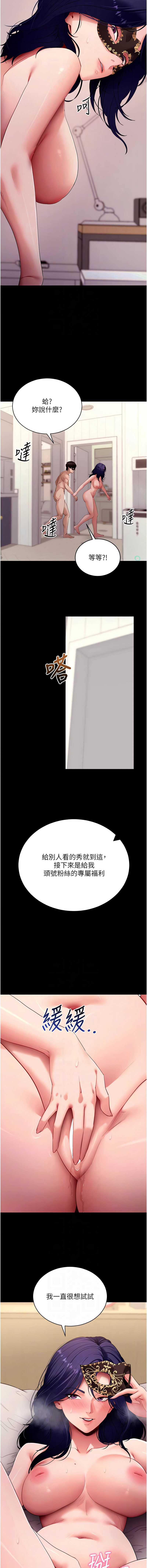 拜脫拜脫App