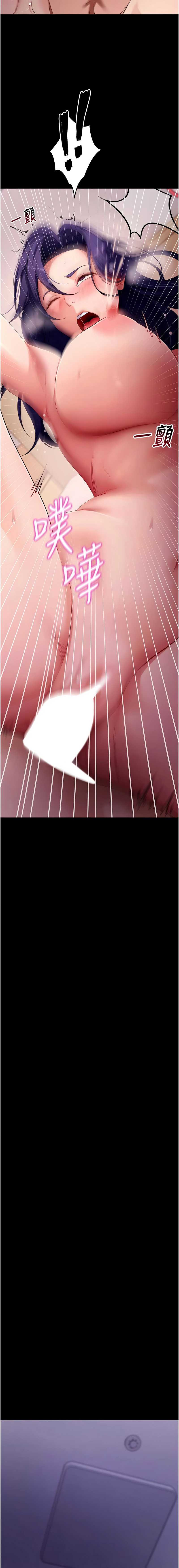 拜脫拜脫App