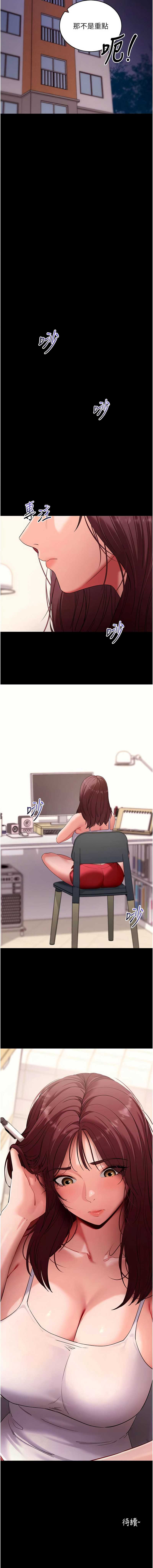 拜脫拜脫App