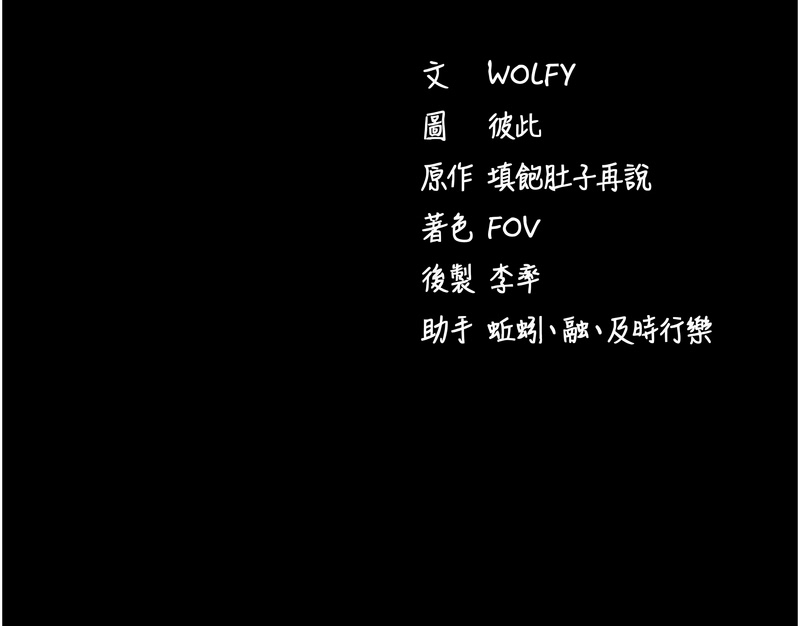 拜脫拜脫App