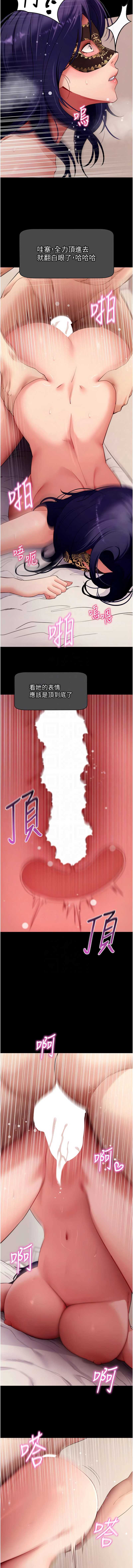 拜脫拜脫App