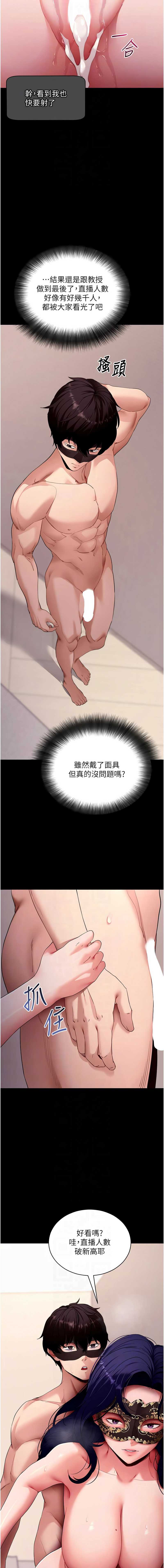拜脫拜脫App