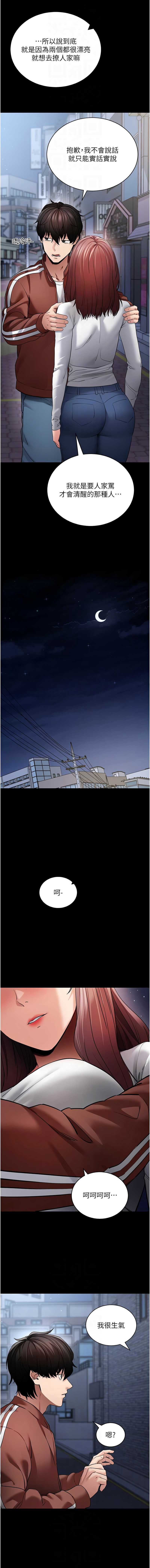 拜脫拜脫App