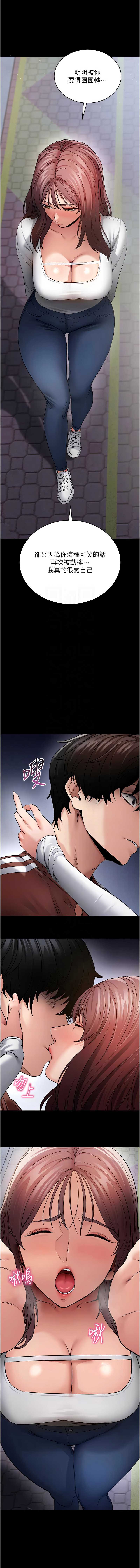 拜脫拜脫App