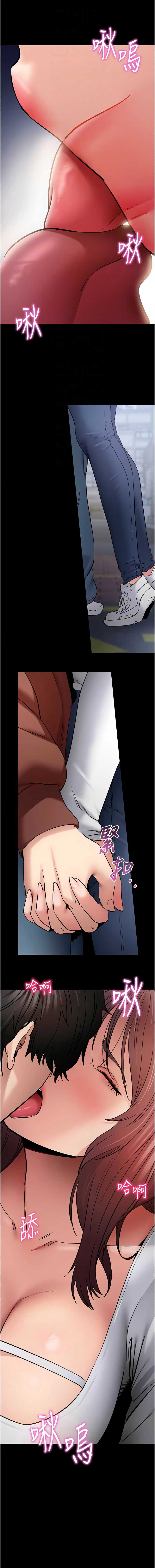 拜脫拜脫App