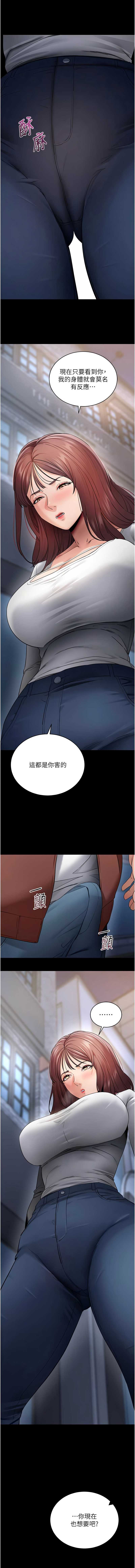 拜脫拜脫App