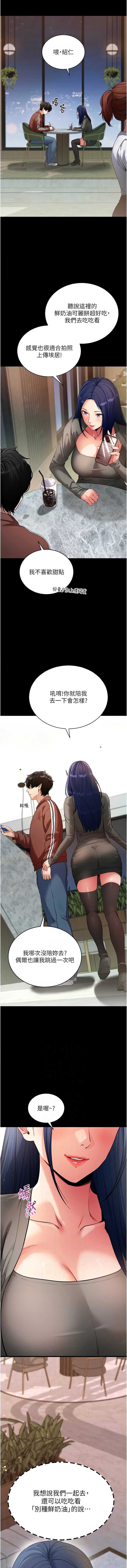 拜脫拜脫App