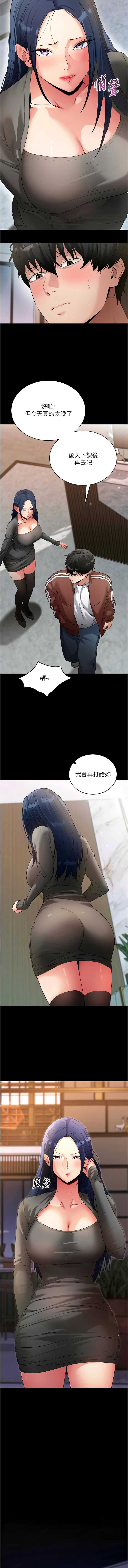 拜脫拜脫App