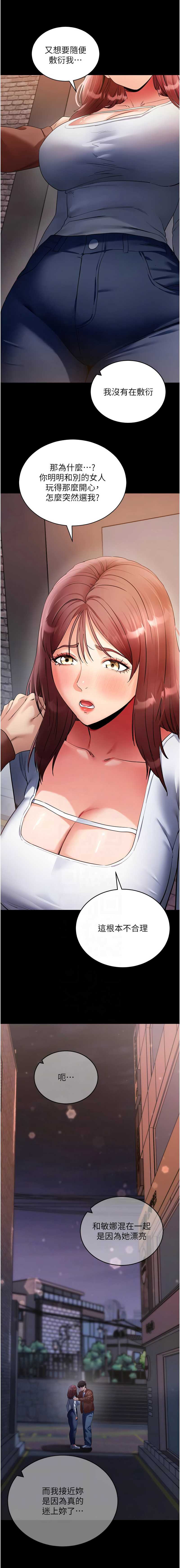 拜脫拜脫App