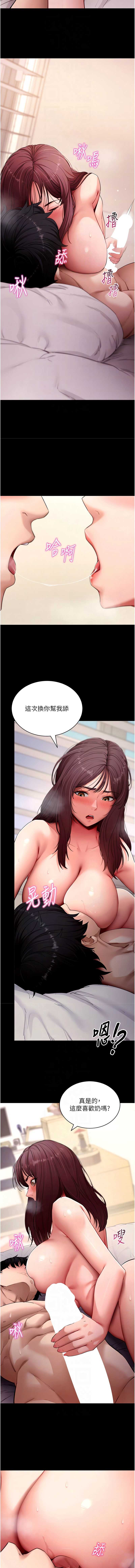 拜脫拜脫App