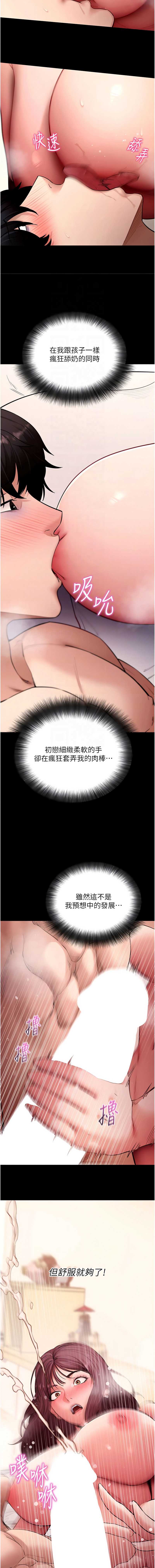 拜脫拜脫App