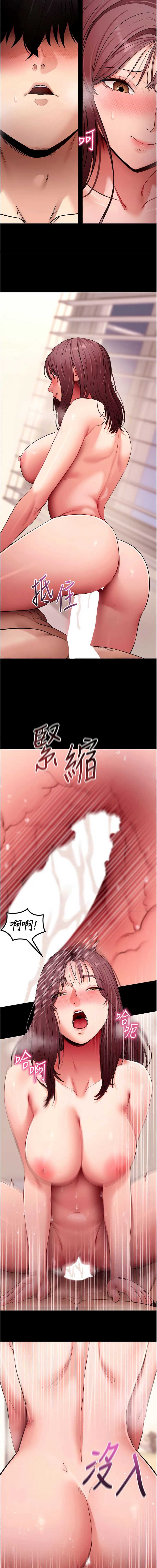 拜脫拜脫App