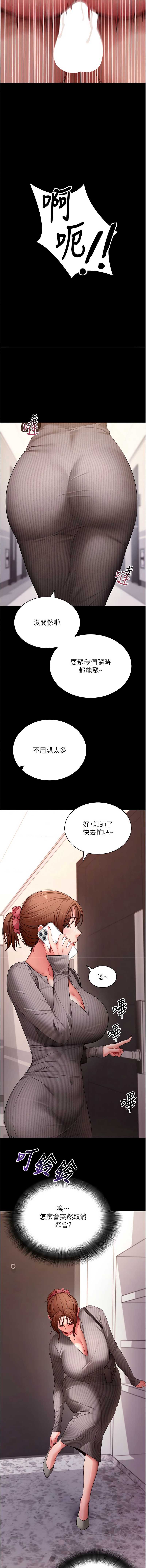 拜脫拜脫App