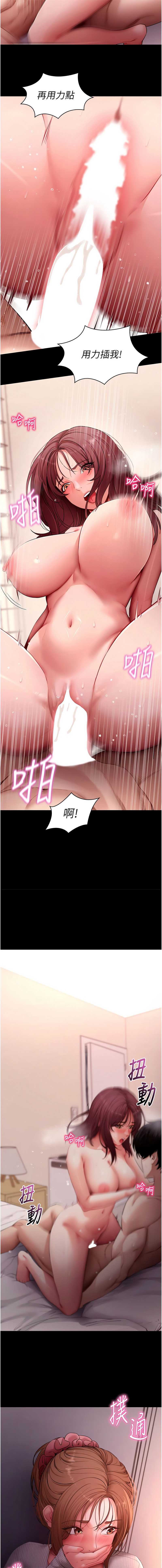 拜脫拜脫App