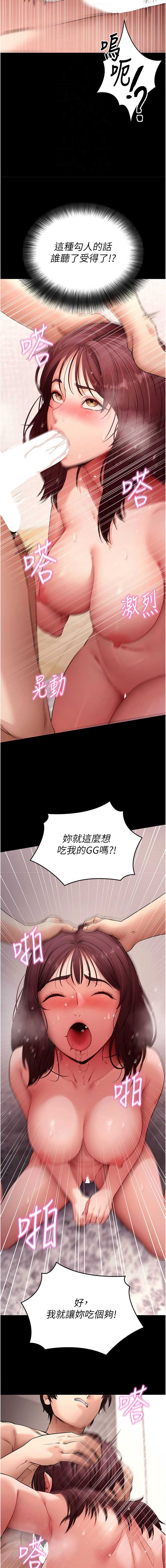 拜脫拜脫App
