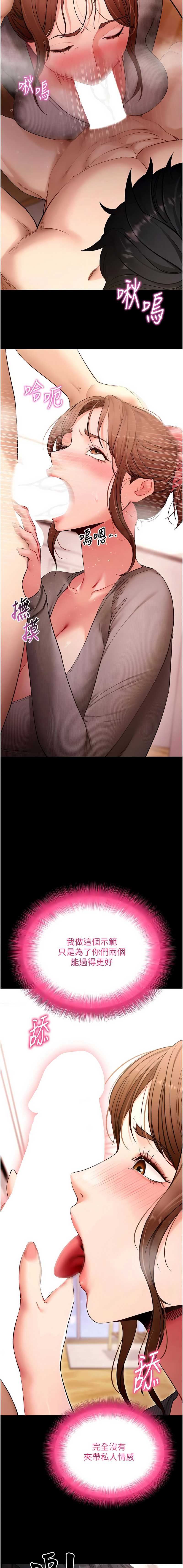拜脫拜脫App