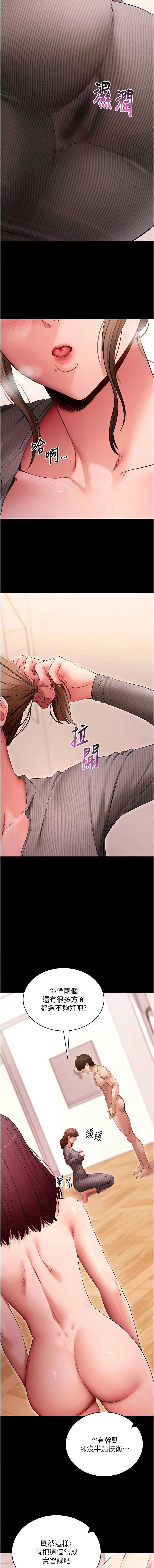 拜脫拜脫App