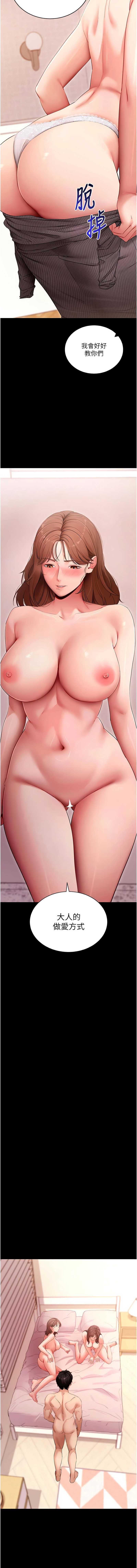 拜脫拜脫App