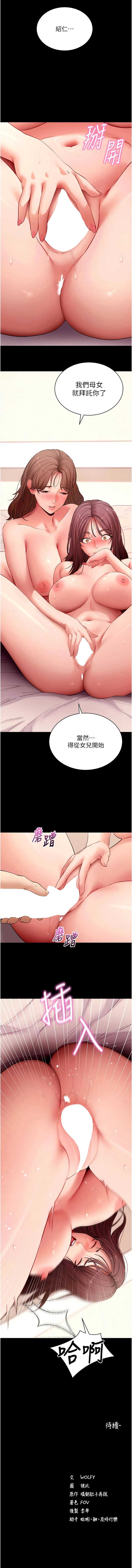 拜脫拜脫App