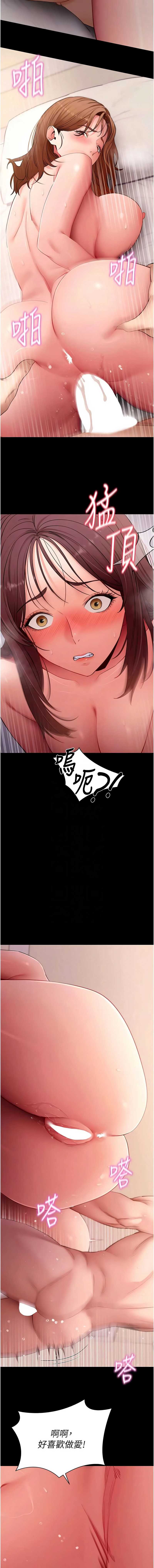 拜脫拜脫App