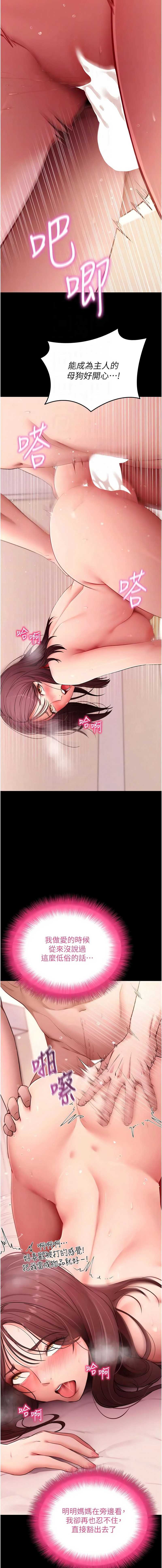 拜脫拜脫App