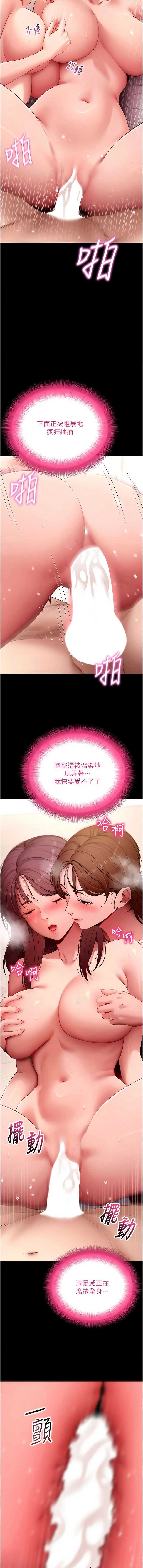 拜脫拜脫App