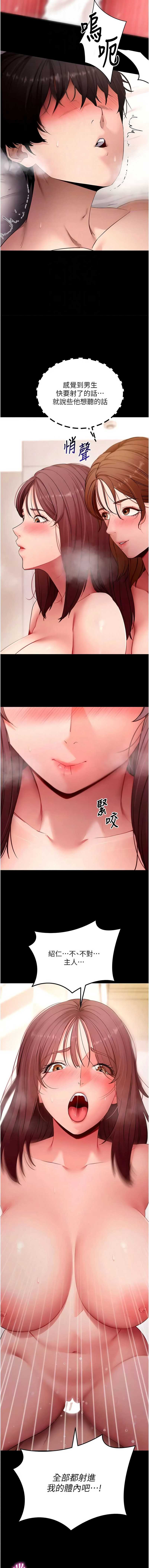 拜脫拜脫App