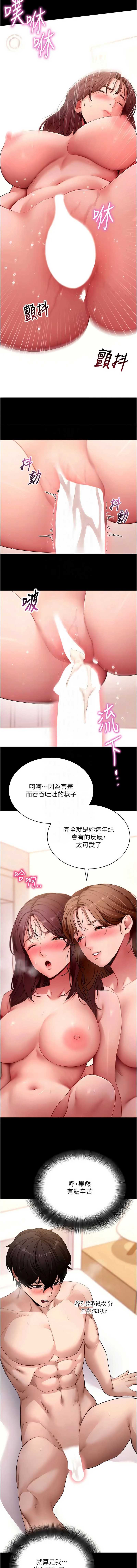 拜脫拜脫App