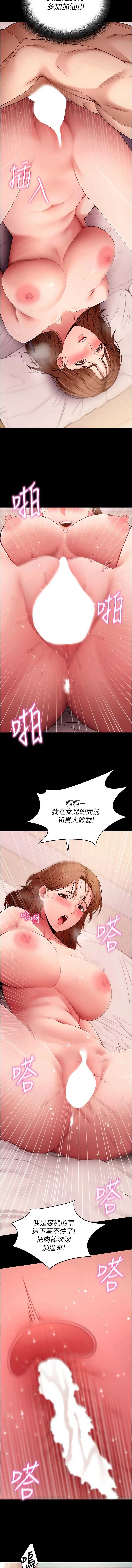 拜脫拜脫App