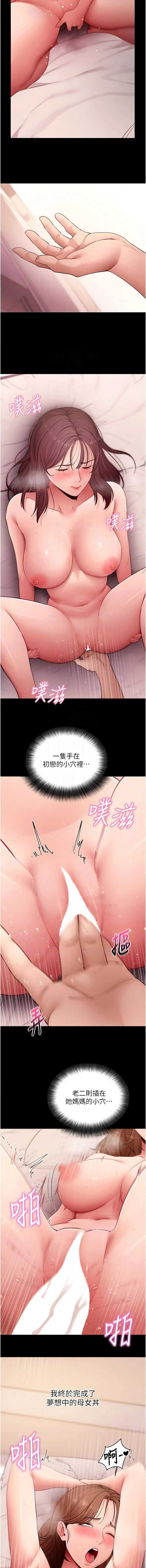 拜脫拜脫App