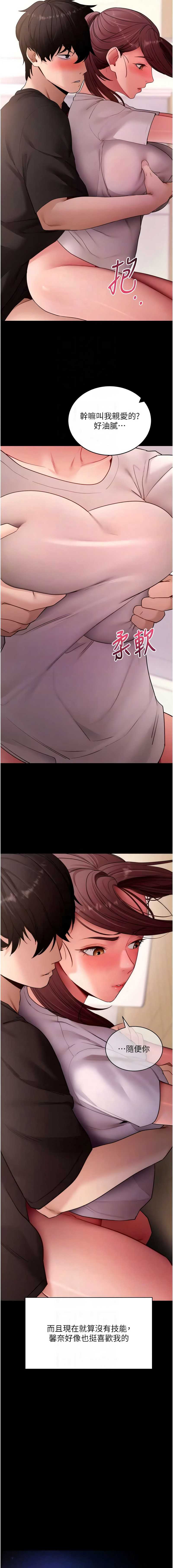 拜脫拜脫App