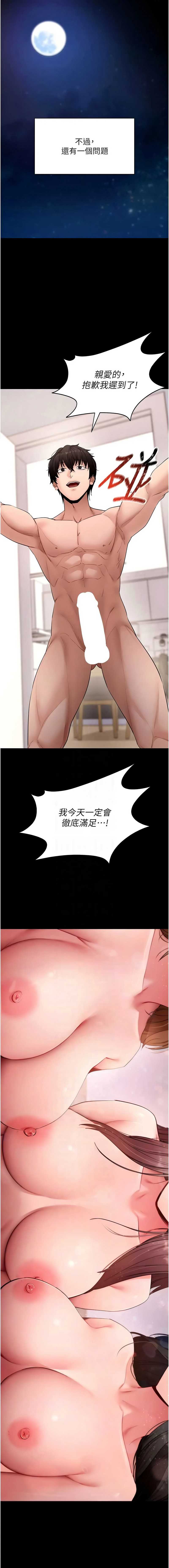 拜脫拜脫App