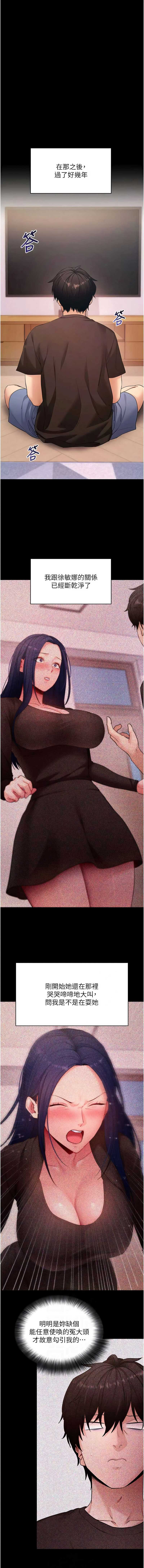 拜脫拜脫App