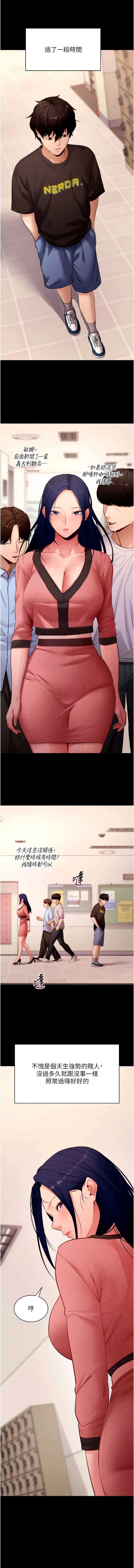 拜脫拜脫App