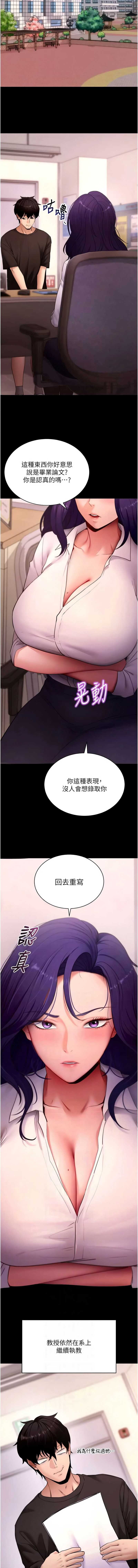 拜脫拜脫App