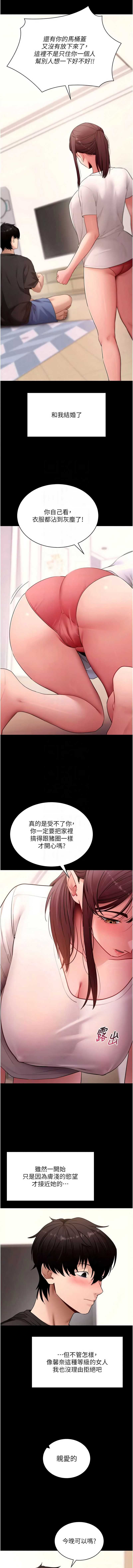 拜脫拜脫App